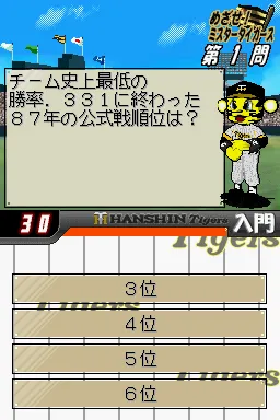 Snapshot